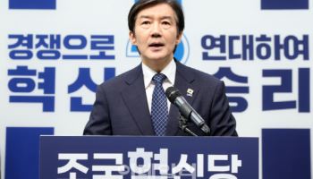 '험지' 내세운 조국 평택행…진보 균열 속 민주당 공천 변수