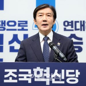 '험지' 내세운 조국 평택행…진보 균열 속 민주당 공천 변수