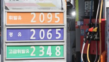 '중동전쟁 충격' 수입물가 상승폭 28년만에 최대…원유는 두배 가까이 뛰어
