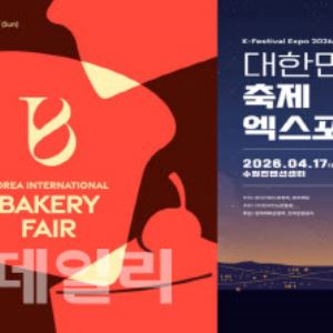 ''커피 엑스포'' 15일…''맥주 박람회'' 16일 코엑스서 개막