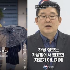 "6월 한 달 내내 비 온대" 역대급 장마?…알고 보니