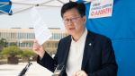 與 안호영 "이원택 재감찰 때까지 단식 계속"