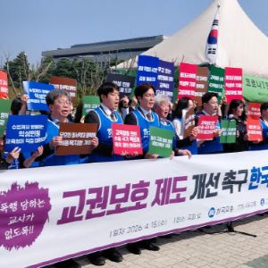 교사 절반 "학생에게 폭행 당한 경험 있어…맞아도 참아"