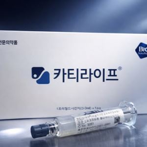 바이오솔루션 카티라이프, 中하이난 품질 평가 통과…의미는?