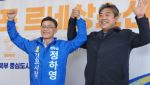 ''구마적'' 이원종 배우 "정하영 김포시장 예비후보 지지"