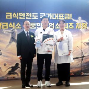 국가대표선수촌, 집단급식소 식품안심업소 최초 지정