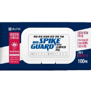 종근당 “‘바이오 스파이크 가드’ 24시간 살균 지속력 입증”