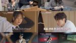 '내 새끼의 연애2' 조은별·신재혁·우서윤, 마지막까지 삼각관계