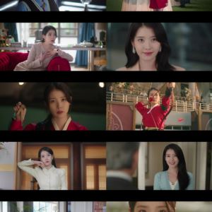 '21세기 대군부인' 아이유, 승률 100% 성희주…강렬한 승부욕 발휘