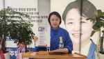 천영미 예비후보 "이 대통령과 안산 7대 공약 완벽히 이행할 것"