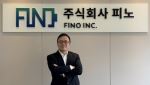 “삼성SDI 투자로 입증”…피노, 배터리 소재 기업 전환 본격화[코스닥人]