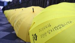 잊지 않겠습니다…세월호 참사 12주기, 아물지 않은 상처[그해 오늘]