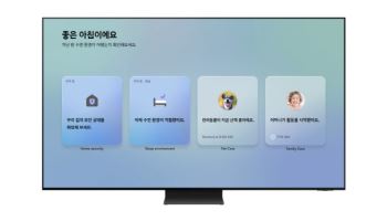 삼성전자, 스마트싱스 업데이트…''패밀리케어' 강화