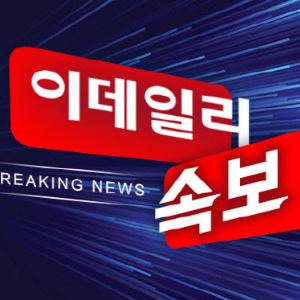 [속보]李대통령 "한국판 국부펀드 설립에 만전 기해야"