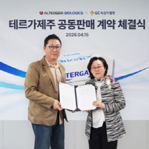 GC녹십자웰빙, ‘테르가제주’로 통증 치료 본격 공략