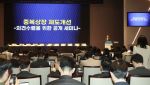 "자회사 상장 후 모회사 주가 하락…중복상장 허용시 일반주주 과반결의 도입해야"