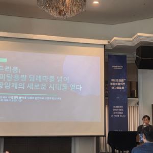 페니트리움바이오, 표적항암제 내성 한계 넘나…연구결과 발표