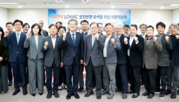 한국지방재정공제회, 2026 지방투자분석 자문위원회 개최