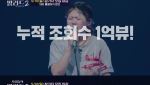 ‘우리들의 발라드’ 시즌 2 지원 열기 뜨겁다…지원자 수 2배 돌파