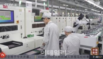 "로봇직원 일 잘하네" 돈 몰리는 中 로봇산업