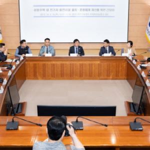 아파트 전기차 완속충전 요금상승에…새 기준마련 검토