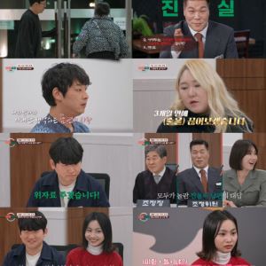 '이숙캠' 친자검사 아내, 최초 중도 퇴소…남편 동서와 불륜 결백 증명