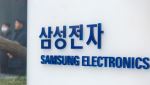 "내 계좌엔 얼마?" 삼성전자, 오늘 배당금 쏜다...이재용 551억