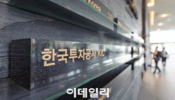 KIC, 뉴욕 금융인과 북미 인프라 시장 투자 전략 논의