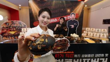 롯데리아, 삐딱한 천재와 협업해 '번트 비프버거' 출시