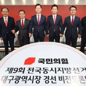 대구시장 2인 경선에 추경호·유영하…충북엔 윤갑근 본경선 진출(상보)