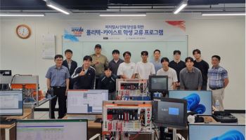 "피지컬AI 시대, 누군가는 사라지고 누군가는 웃는다"