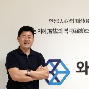 송형석 와이즈AI 대표 “올해 들어 거래처 급증...B2C 진출로 시너지 극대화”