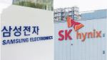 "삼전·SK하이닉스 성과급, 지역화폐로 지급하자"…황당 주장