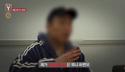 술집서 떠들 수도 있지…故김창민 감독 피의자, 억울함 호소?