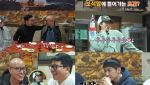 홍석천, 학창시절 단골집 찾아 "사장님 아들이 내 첫사랑"