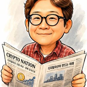 [이정훈의 크립토네이션] 선제적 입법이 산업을 키운다