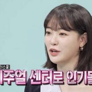 'GD 열애설' 이주연 "남자 그룹 당 한 명씩에게 대시 받았다"