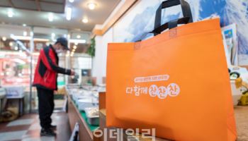 금천구, '다함께 찬찬찬' 사업 대상자 모집