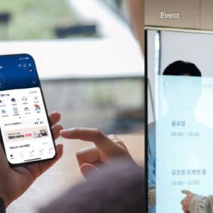 "한 번에 수만명 확보”…아파트 주거 통합 플랫폼 시장 '후끈'