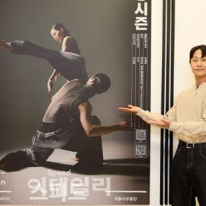 "장단 갖고 노는 즉흥적 몸짓에 속도 버무렸죠"
