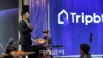 “엑셀 걷어내고 AI로”… 트립비토즈, 여행판 판도 바꾼다