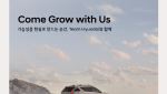 현대차, 채용전환형 하계인턴 모집…‘1페이지 자소서’로 인재 선발