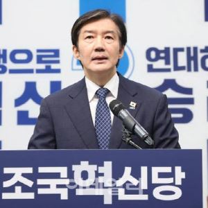 조국 "평택을, 다자구도로 가도 이긴다..3표차로 이긴다"