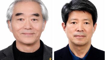 건설근로자공제회, 신임 장건 이사장·박준효 상임감사 취임
