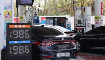 1분기 호실적 예고한 정유사들 한숨 ‘푹’…왜?