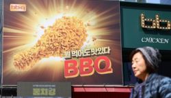 "치킨값 안 올립니다"…원가 폭탄 직접 맞기로 한 BBQ