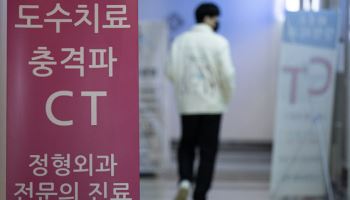 보험료 30% 낮춘 5세대 실손 내달 출시, 유인책은 지연…'흥행 미지수'