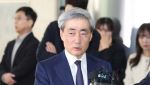 신임 한은 총재 과제는 “물가·환율 안정 최우선…효율적 소통도 기대”