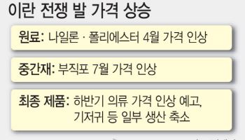 나프타·알루미늄 대란에…흔들리는 日 제조업