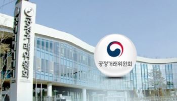 외부인 접촉 75%가 로펌…공정위, 로비 논란에 보고·징계 규정 강화